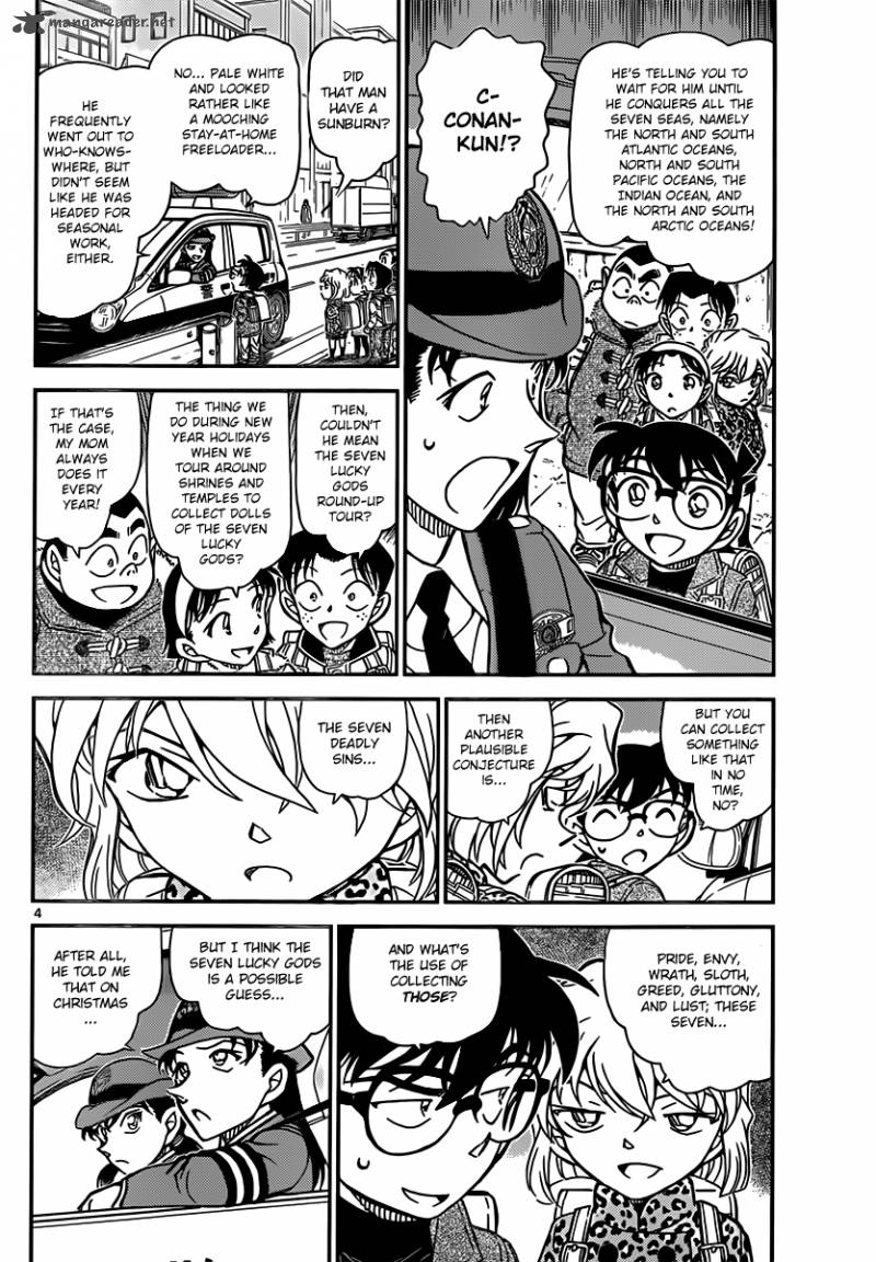 Read Detective Conan Chapter 847 Until I, Collect All-Seven - Page 4 For Free In The Highest Quality