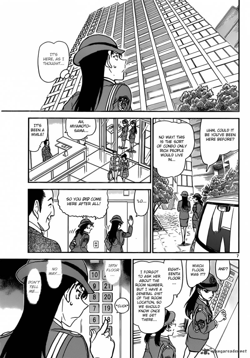 Read Detective Conan Chapter 847 Until I, Collect All-Seven - Page 7 For Free In The Highest Quality