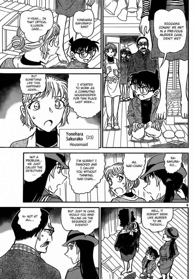 Read Detective Conan Chapter 847 Until I, Collect All-Seven - Page 9 For Free In The Highest Quality