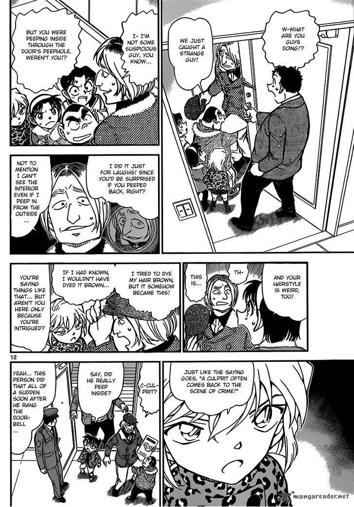 Read Detective Conan Chapter 848 A Well-Prepared Move - Page 12 For Free In The Highest Quality