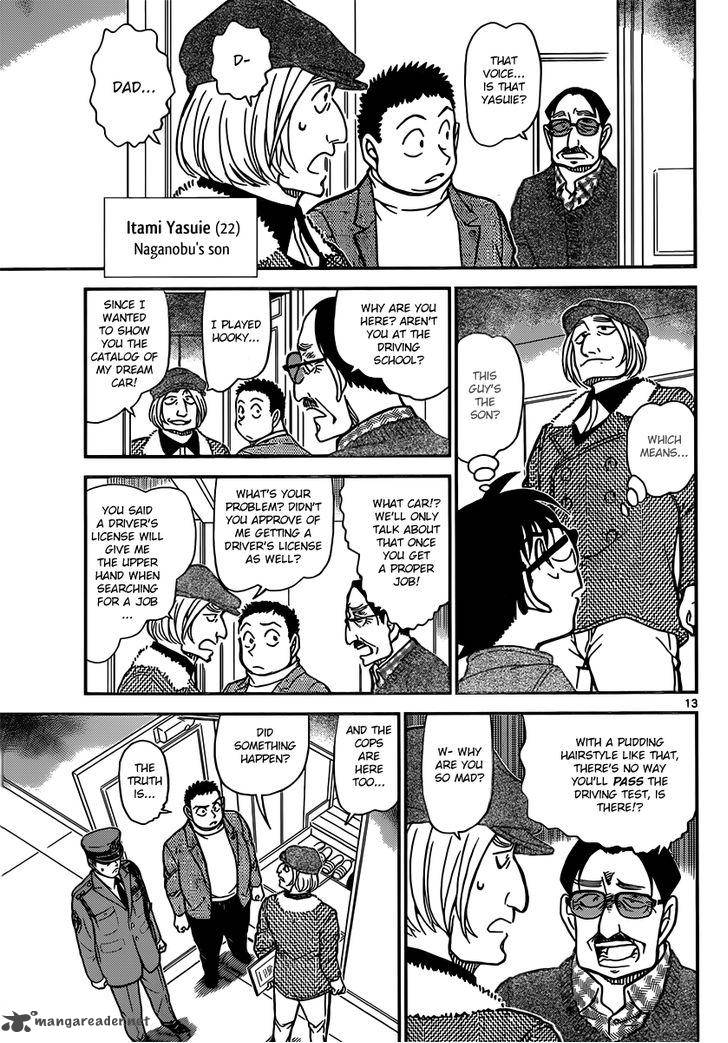 Read Detective Conan Chapter 848 A Well-Prepared Move - Page 13 For Free In The Highest Quality