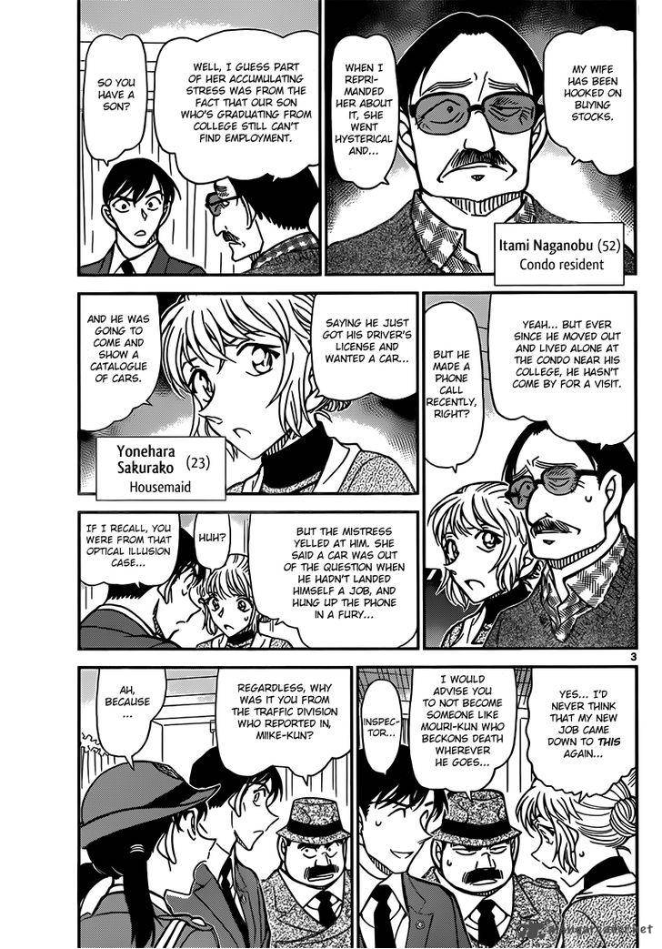 Read Detective Conan Chapter 848 A Well-Prepared Move - Page 3 For Free In The Highest Quality
