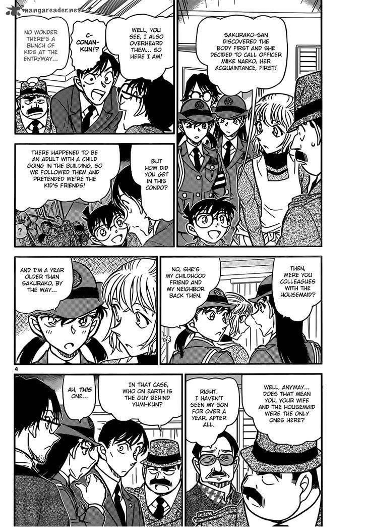 Read Detective Conan Chapter 848 A Well-Prepared Move - Page 4 For Free In The Highest Quality