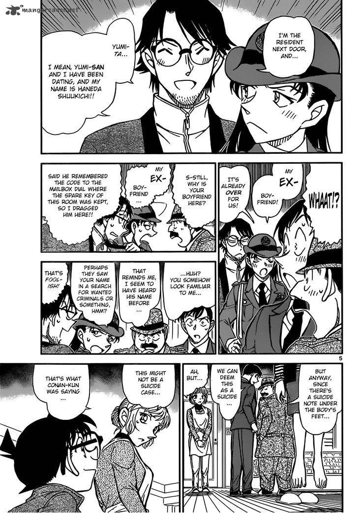Read Detective Conan Chapter 848 A Well-Prepared Move - Page 5 For Free In The Highest Quality