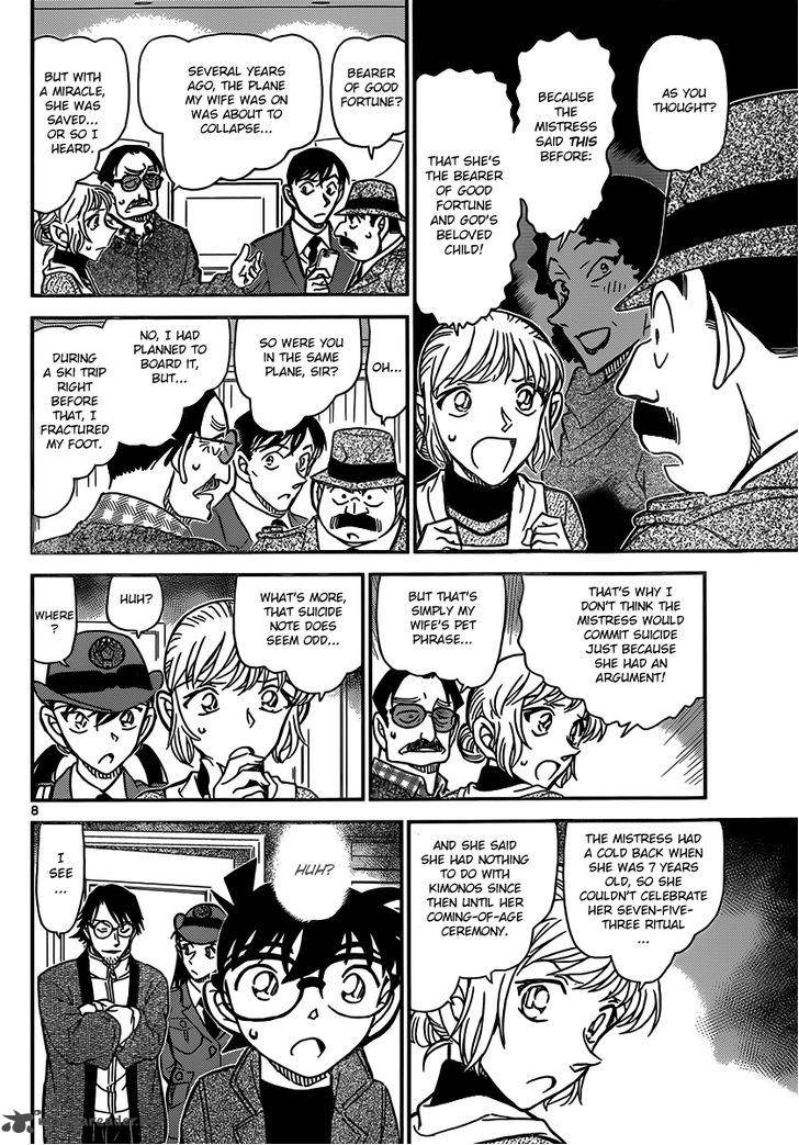 Read Detective Conan Chapter 848 A Well-Prepared Move - Page 8 For Free In The Highest Quality