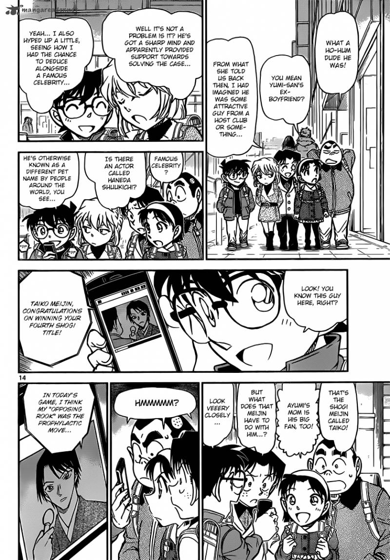 Read Detective Conan Chapter 849 Taiko's Optimal Moves - Page 14 For Free In The Highest Quality