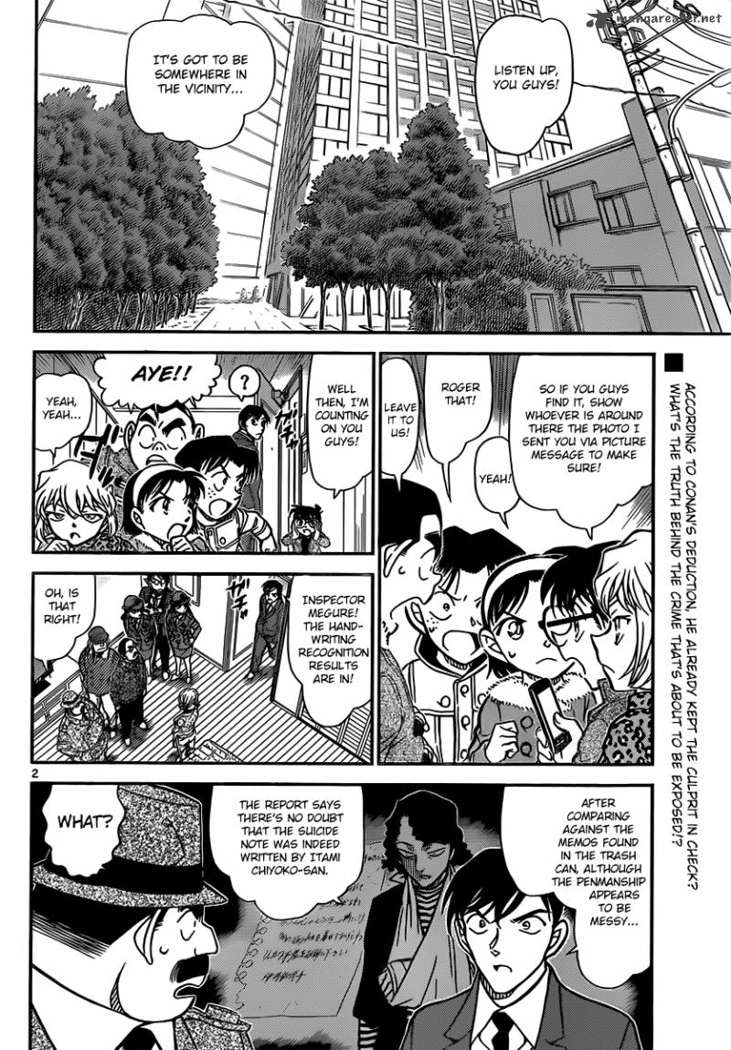 Read Detective Conan Chapter 849 Taiko's Optimal Moves - Page 2 For Free In The Highest Quality