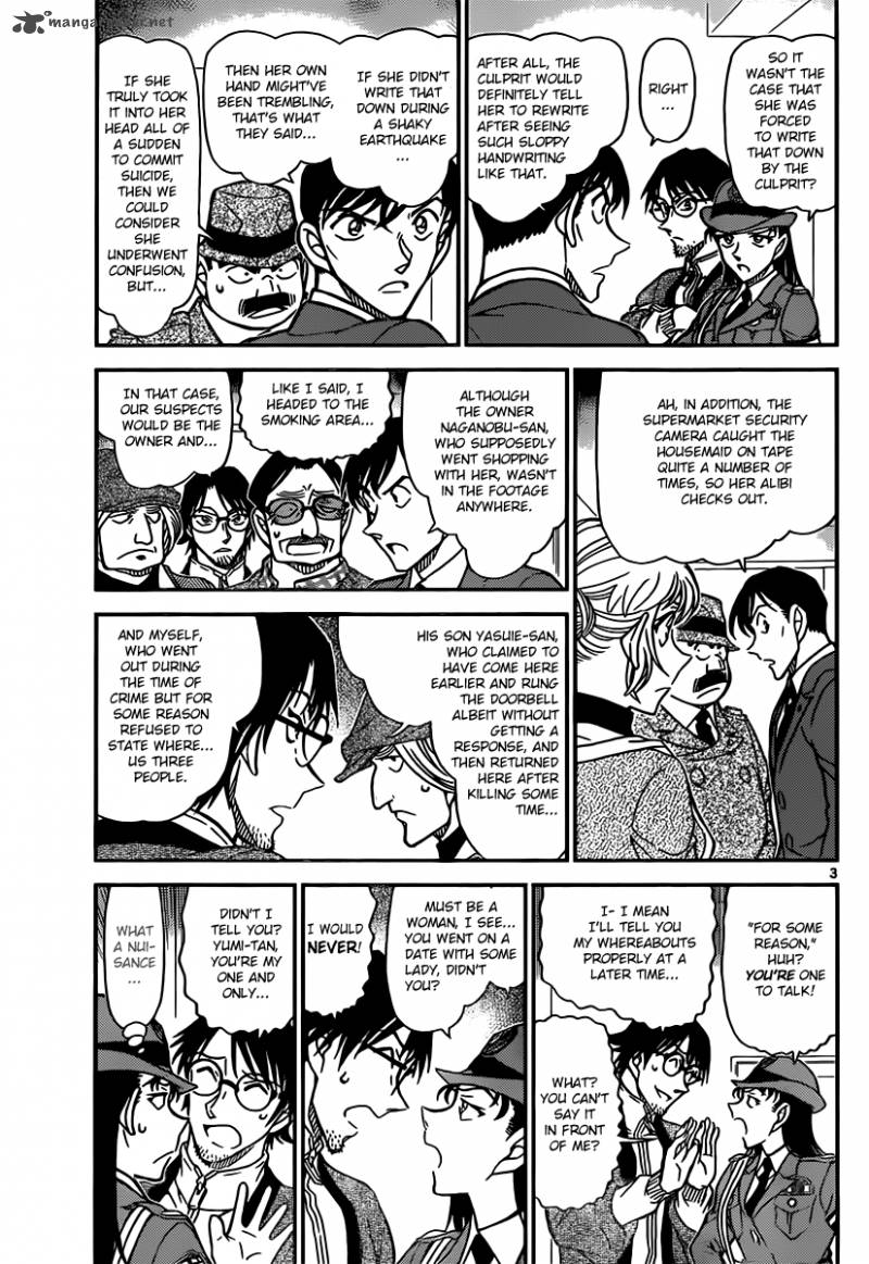 Read Detective Conan Chapter 849 Taiko's Optimal Moves - Page 3 For Free In The Highest Quality