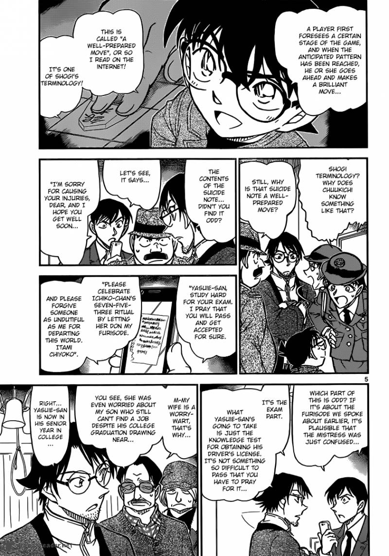 Read Detective Conan Chapter 849 Taiko's Optimal Moves - Page 5 For Free In The Highest Quality