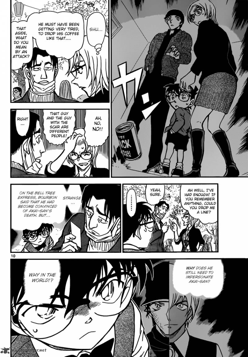 Read Detective Conan Chapter 850 Jodie Recollects - Page 10 For Free In The Highest Quality