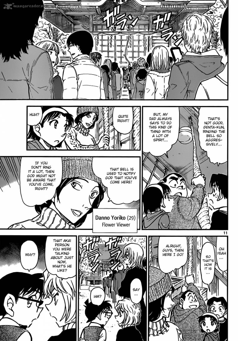 Read Detective Conan Chapter 850 Jodie Recollects - Page 11 For Free In The Highest Quality
