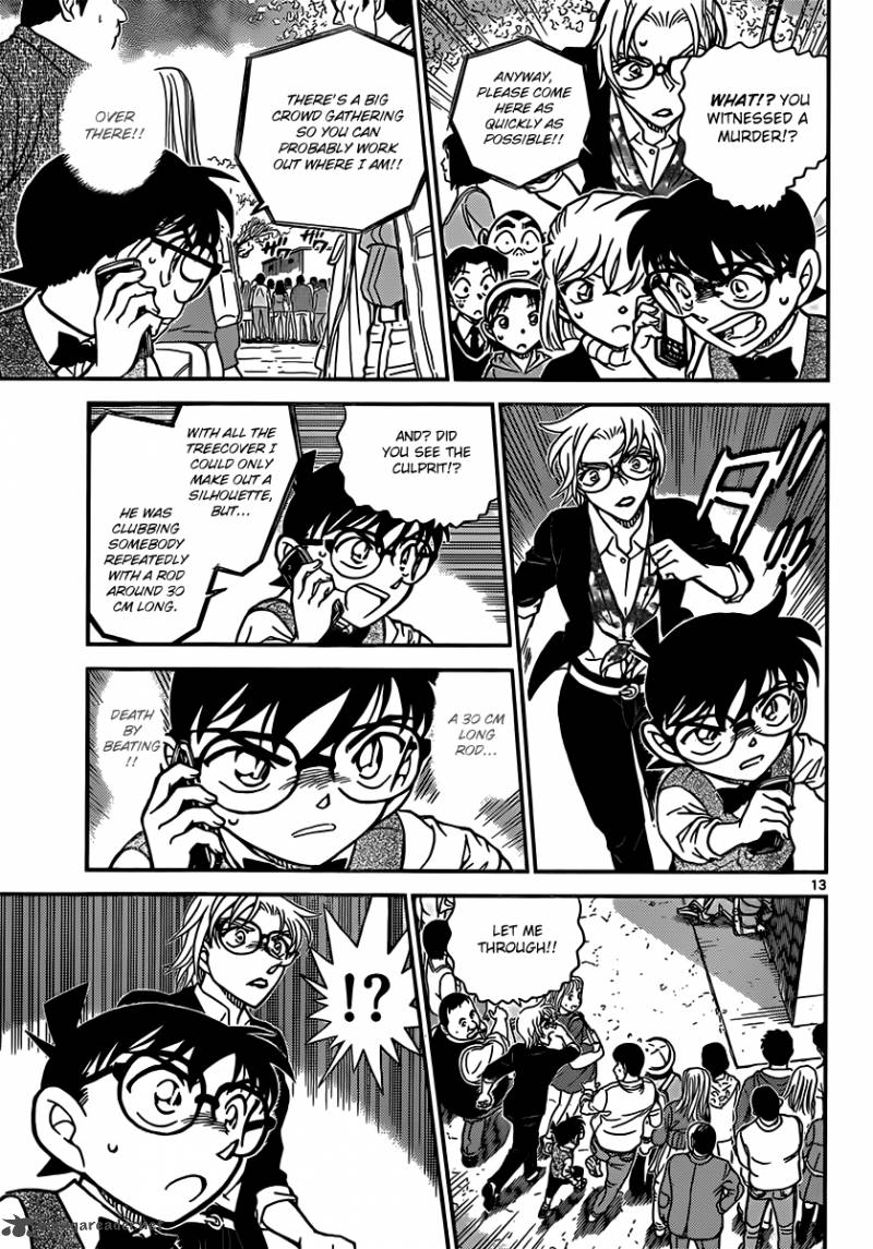 Read Detective Conan Chapter 850 Jodie Recollects - Page 13 For Free In The Highest Quality