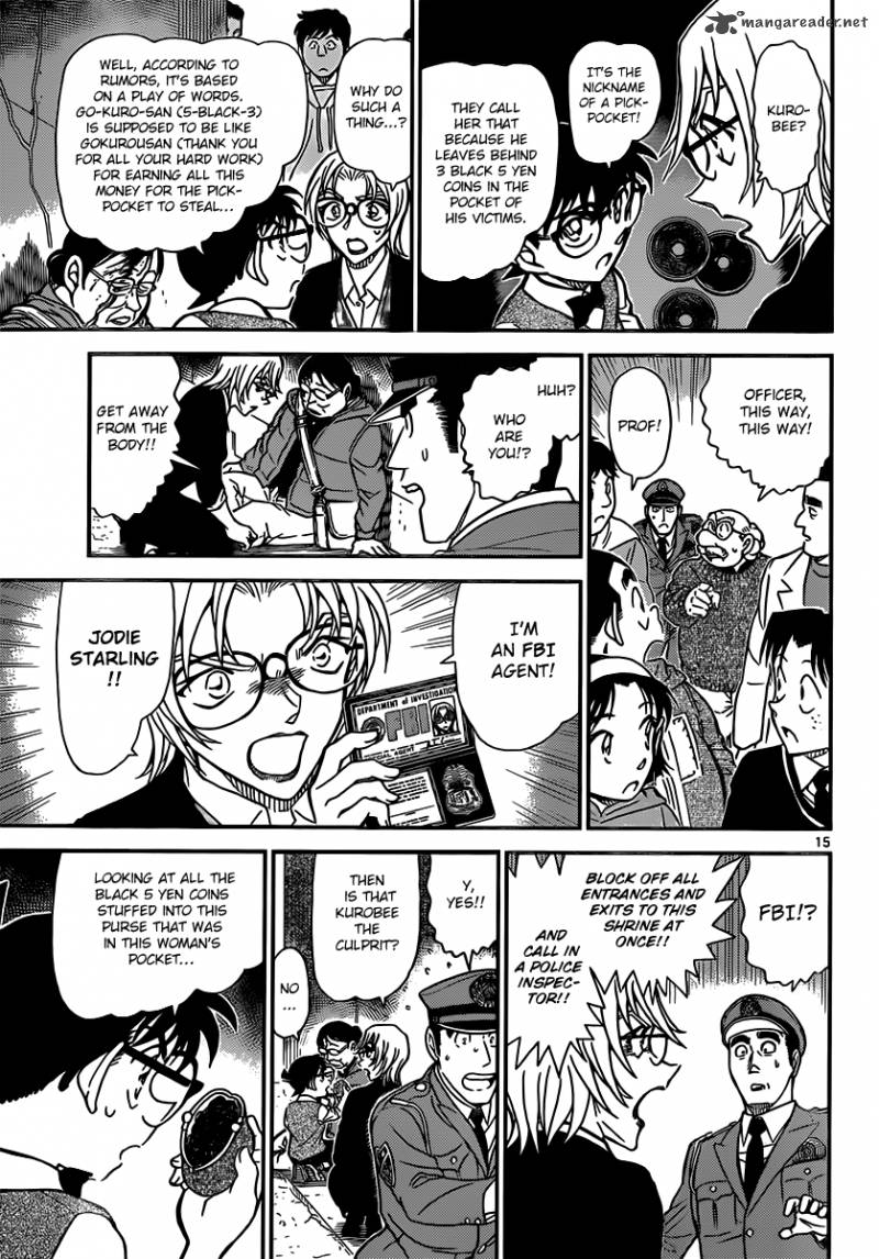 Read Detective Conan Chapter 850 Jodie Recollects - Page 15 For Free In The Highest Quality