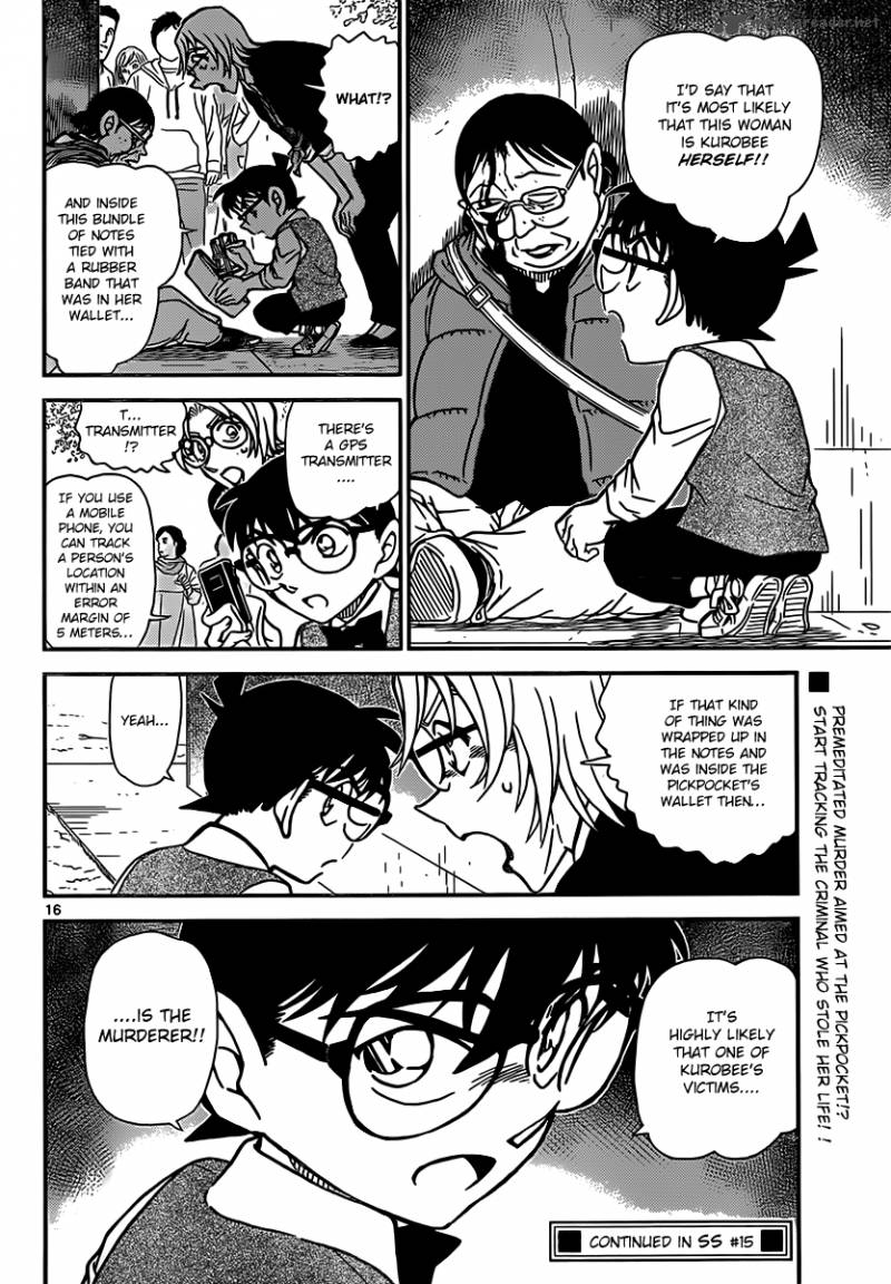 Read Detective Conan Chapter 850 Jodie Recollects - Page 16 For Free In The Highest Quality