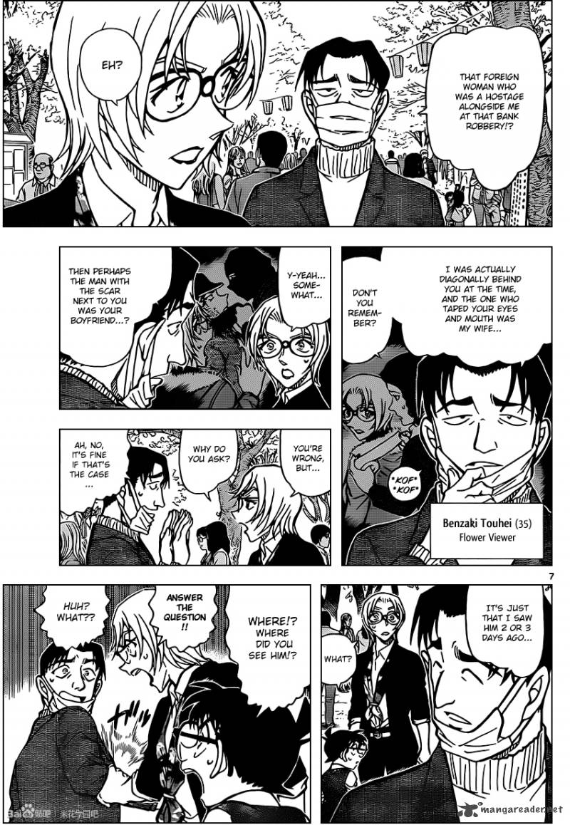 Read Detective Conan Chapter 850 Jodie Recollects - Page 7 For Free In The Highest Quality