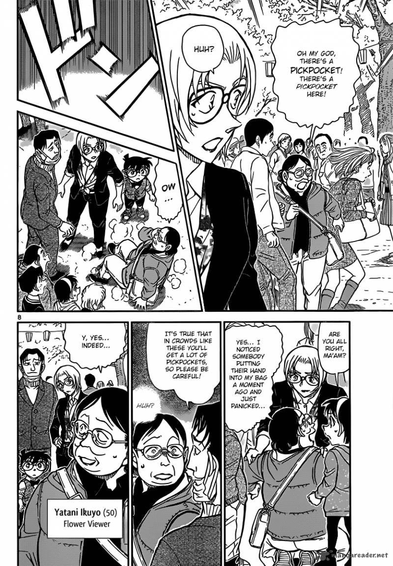 Read Detective Conan Chapter 850 Jodie Recollects - Page 8 For Free In The Highest Quality