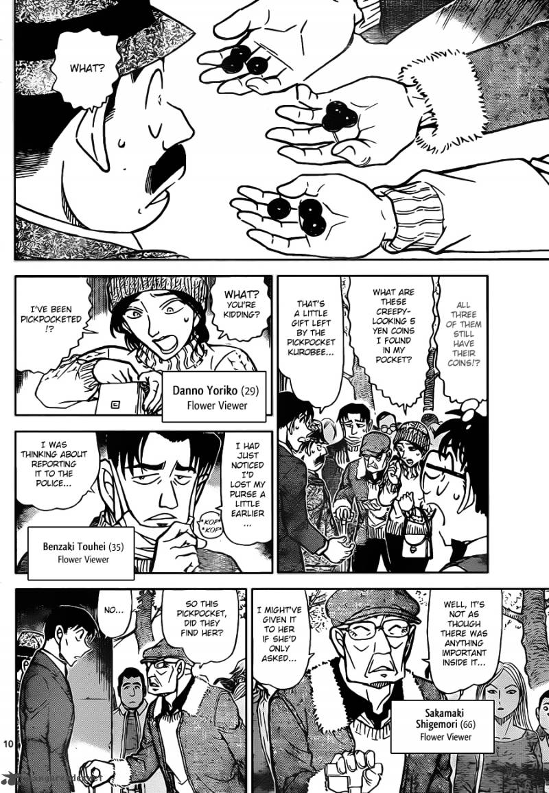 Read Detective Conan Chapter 851 Jodie Remembers - Page 10 For Free In The Highest Quality
