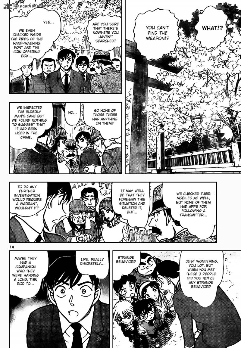 Read Detective Conan Chapter 851 Jodie Remembers - Page 14 For Free In The Highest Quality
