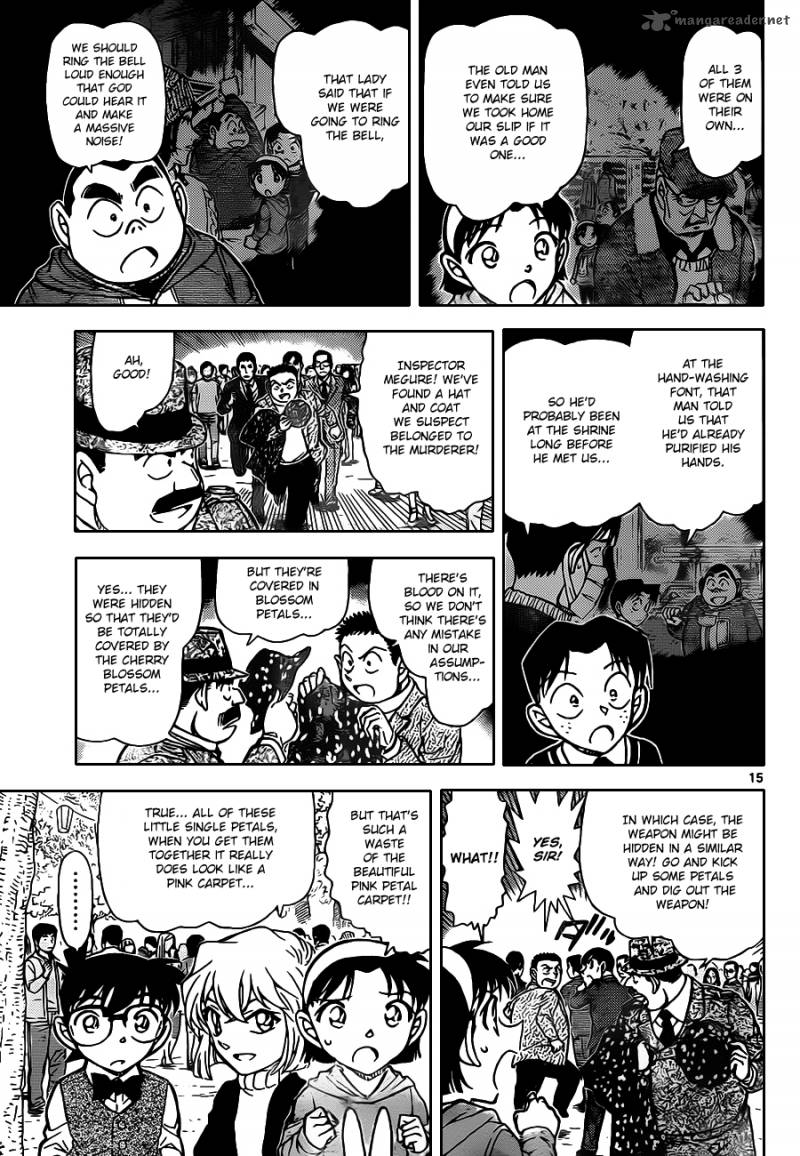 Read Detective Conan Chapter 851 Jodie Remembers - Page 15 For Free In The Highest Quality