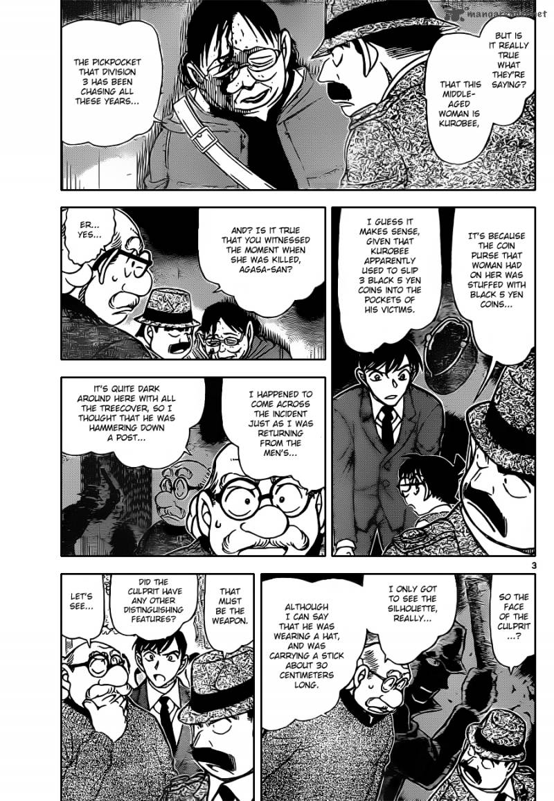 Read Detective Conan Chapter 851 Jodie Remembers - Page 3 For Free In The Highest Quality