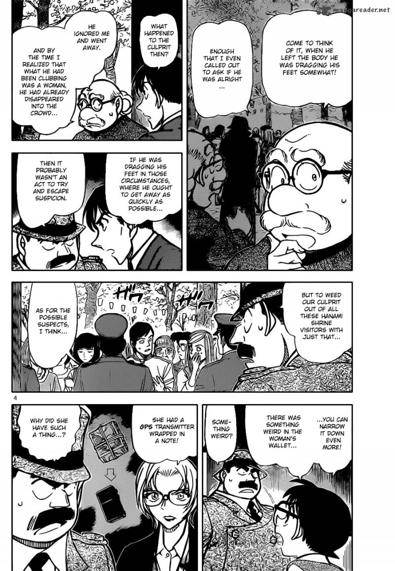 Read Detective Conan Chapter 851 Jodie Remembers - Page 4 For Free In The Highest Quality