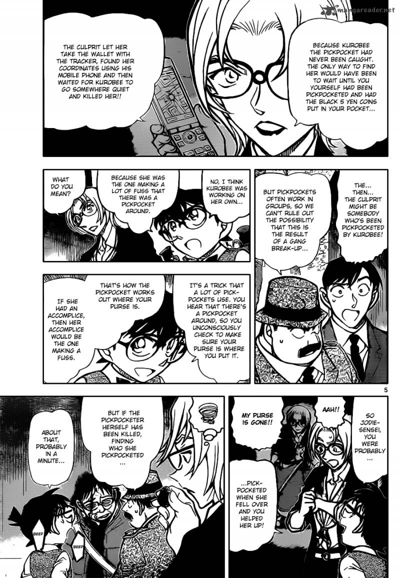 Read Detective Conan Chapter 851 Jodie Remembers - Page 5 For Free In The Highest Quality