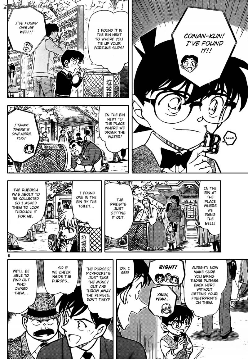 Read Detective Conan Chapter 851 Jodie Remembers - Page 6 For Free In The Highest Quality