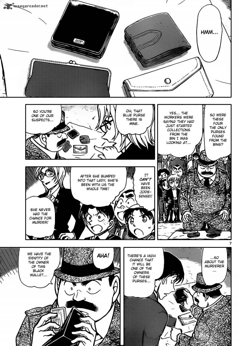 Read Detective Conan Chapter 851 Jodie Remembers - Page 7 For Free In The Highest Quality