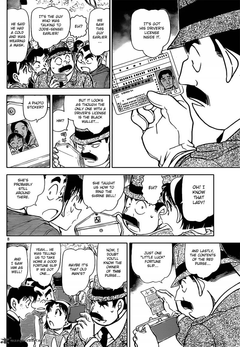 Read Detective Conan Chapter 851 Jodie Remembers - Page 8 For Free In The Highest Quality