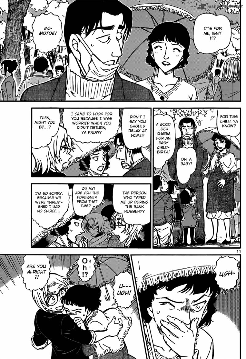 Read Detective Conan Chapter 852 Information About Akai Shuuichi - Page 11 For Free In The Highest Quality