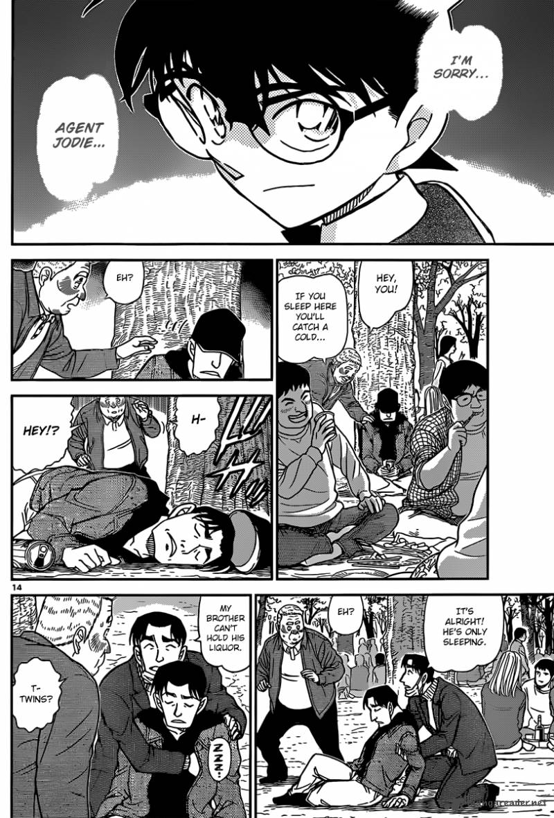 Read Detective Conan Chapter 852 Information About Akai Shuuichi - Page 14 For Free In The Highest Quality