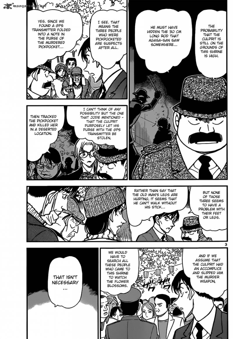 Read Detective Conan Chapter 852 Information About Akai Shuuichi - Page 3 For Free In The Highest Quality
