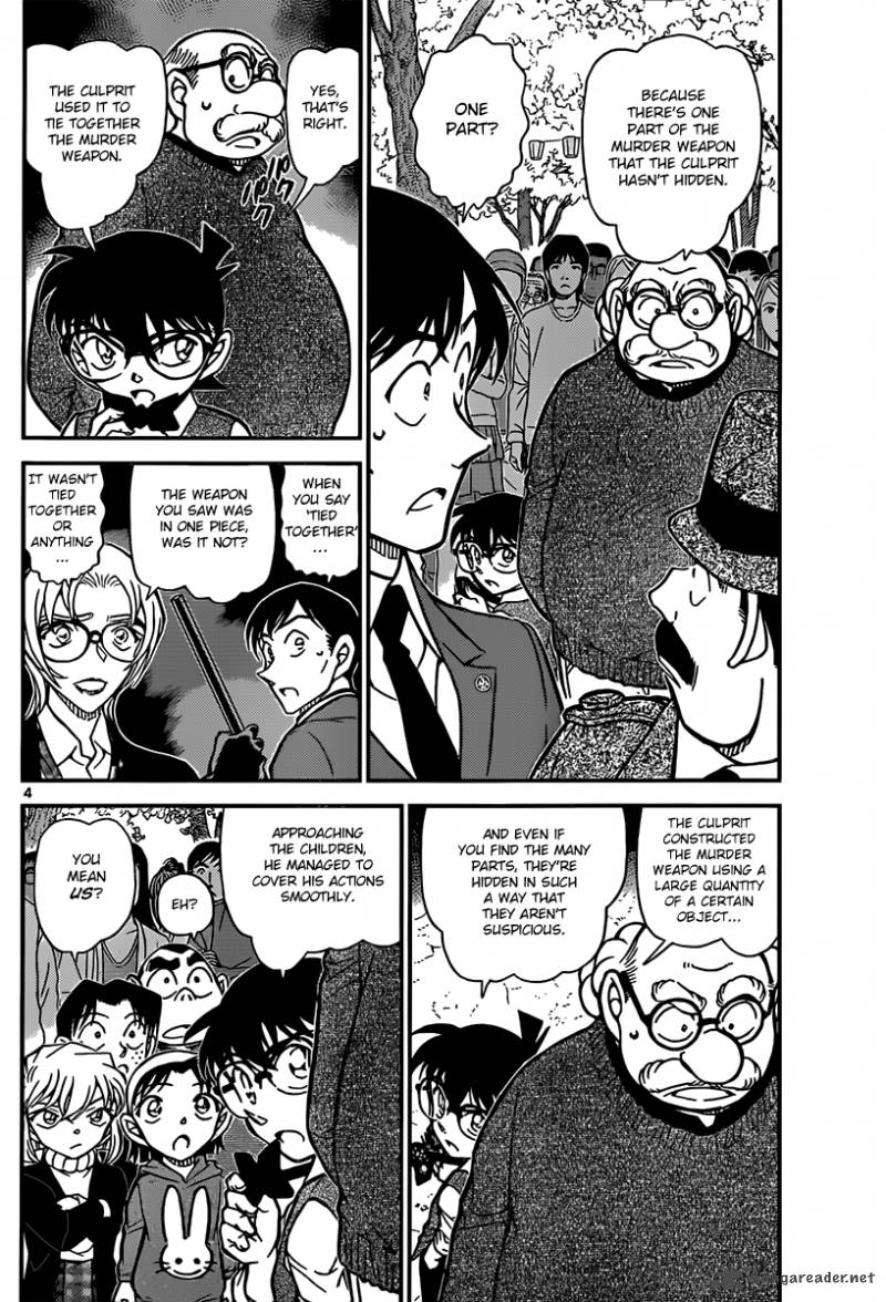 Read Detective Conan Chapter 852 Information About Akai Shuuichi - Page 4 For Free In The Highest Quality