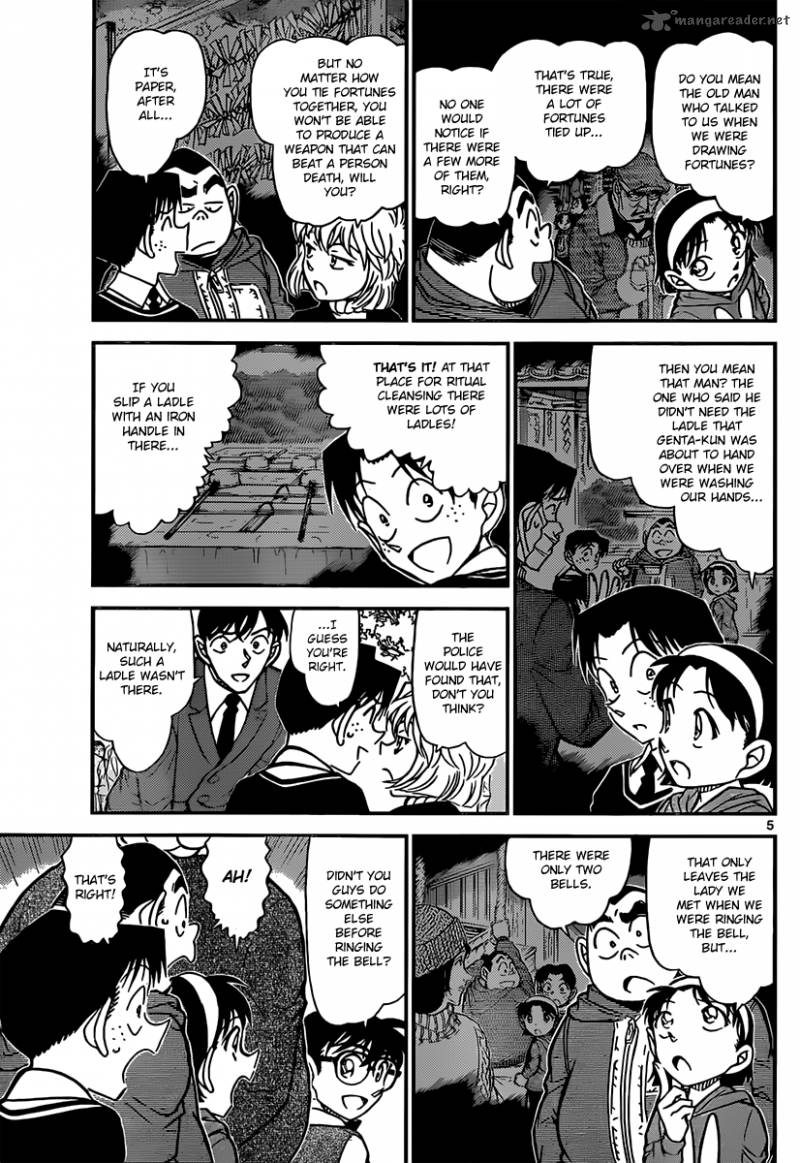 Read Detective Conan Chapter 852 Information About Akai Shuuichi - Page 5 For Free In The Highest Quality