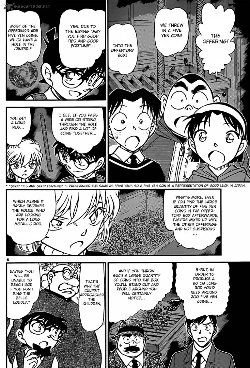 Read Detective Conan Chapter 852 Information About Akai Shuuichi - Page 6 For Free In The Highest Quality