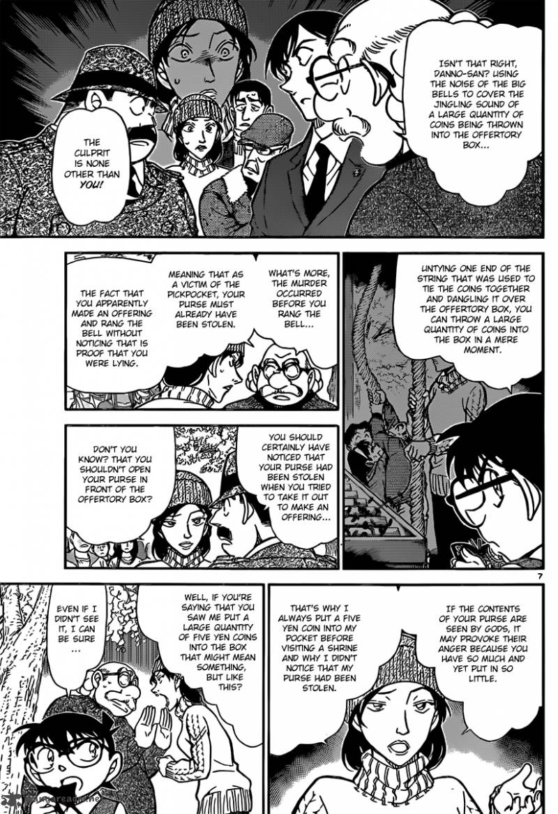 Read Detective Conan Chapter 852 Information About Akai Shuuichi - Page 7 For Free In The Highest Quality