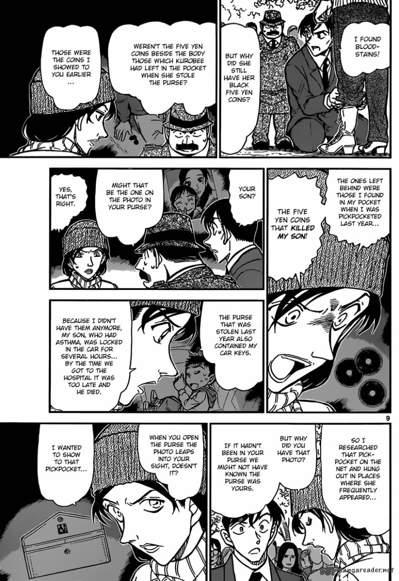 Read Detective Conan Chapter 852 Information About Akai Shuuichi - Page 9 For Free In The Highest Quality