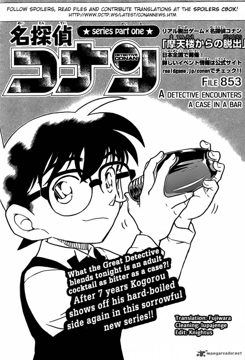 Read Detective Conan Chapter 853 A Detective Encounters a Case In a Bar - Page 1 For Free In The Highest Quality