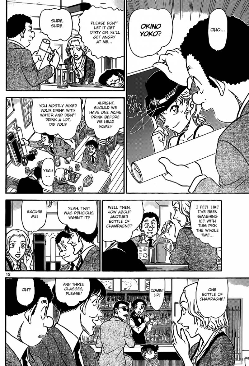 Read Detective Conan Chapter 853 A Detective Encounters a Case In a Bar - Page 12 For Free In The Highest Quality