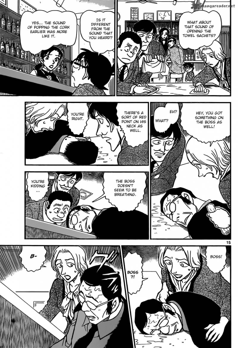 Read Detective Conan Chapter 853 A Detective Encounters a Case In a Bar - Page 15 For Free In The Highest Quality