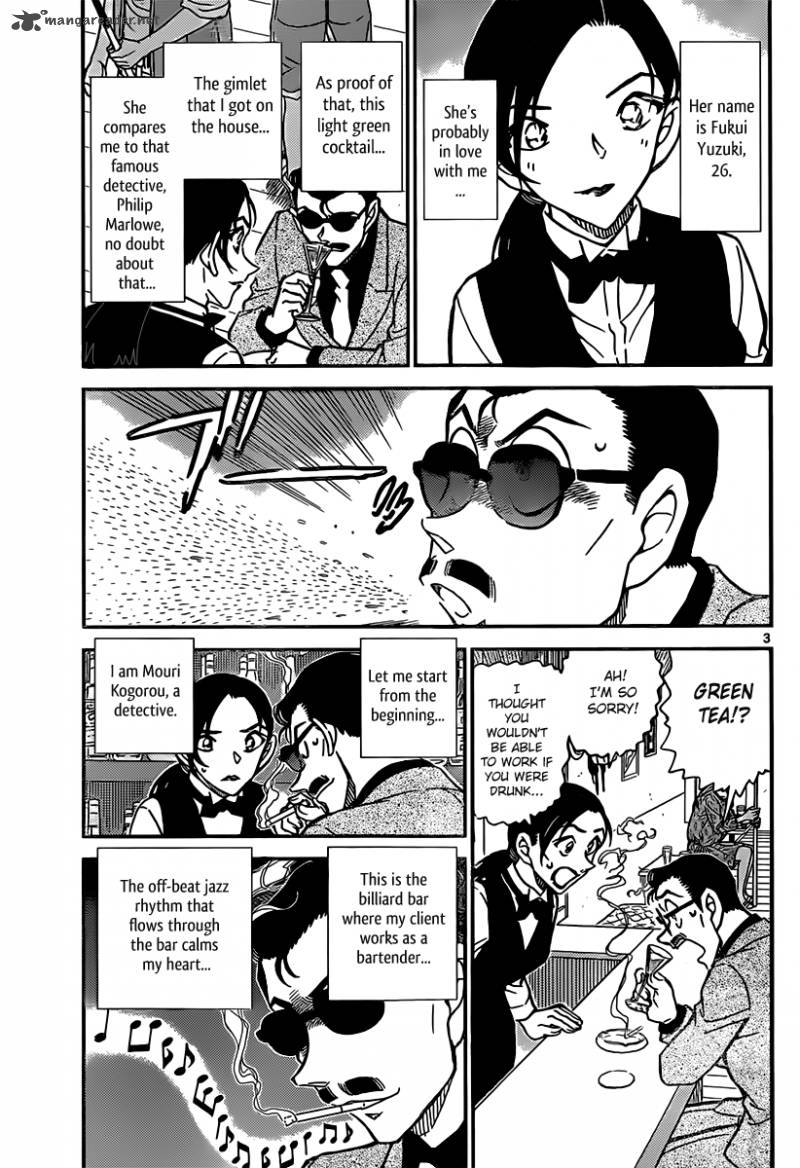 Read Detective Conan Chapter 853 A Detective Encounters a Case In a Bar - Page 3 For Free In The Highest Quality