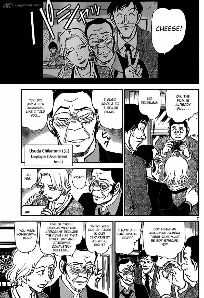 Read Detective Conan Chapter 853 A Detective Encounters a Case In a Bar - Page 7 For Free In The Highest Quality