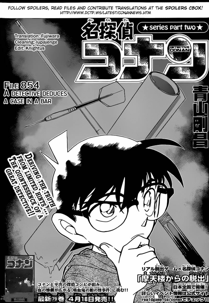Read Detective Conan Chapter 854 A Case In A Bar - Page 1 For Free In The Highest Quality