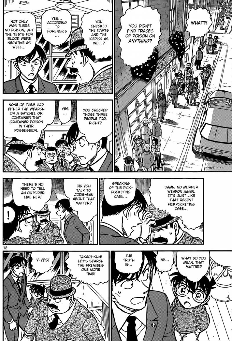 Read Detective Conan Chapter 854 A Case In A Bar - Page 12 For Free In The Highest Quality