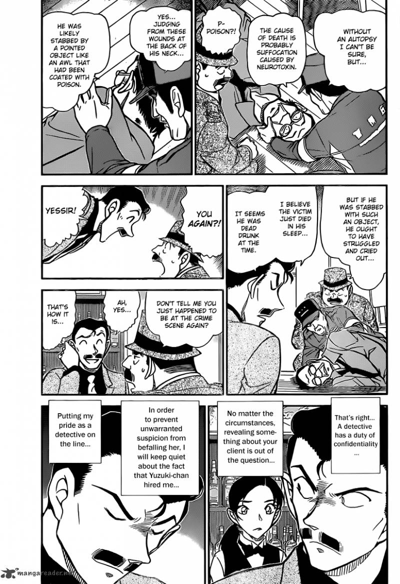 Read Detective Conan Chapter 854 A Case In A Bar - Page 3 For Free In The Highest Quality