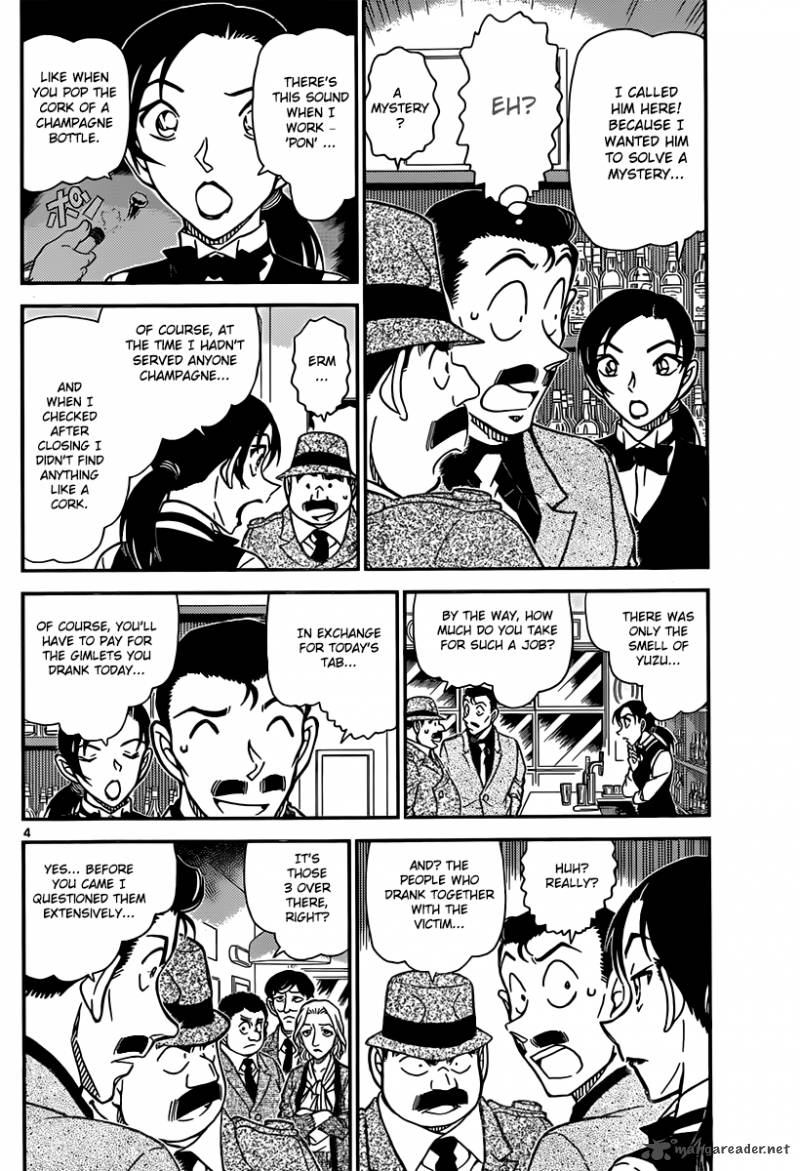 Read Detective Conan Chapter 854 A Case In A Bar - Page 4 For Free In The Highest Quality