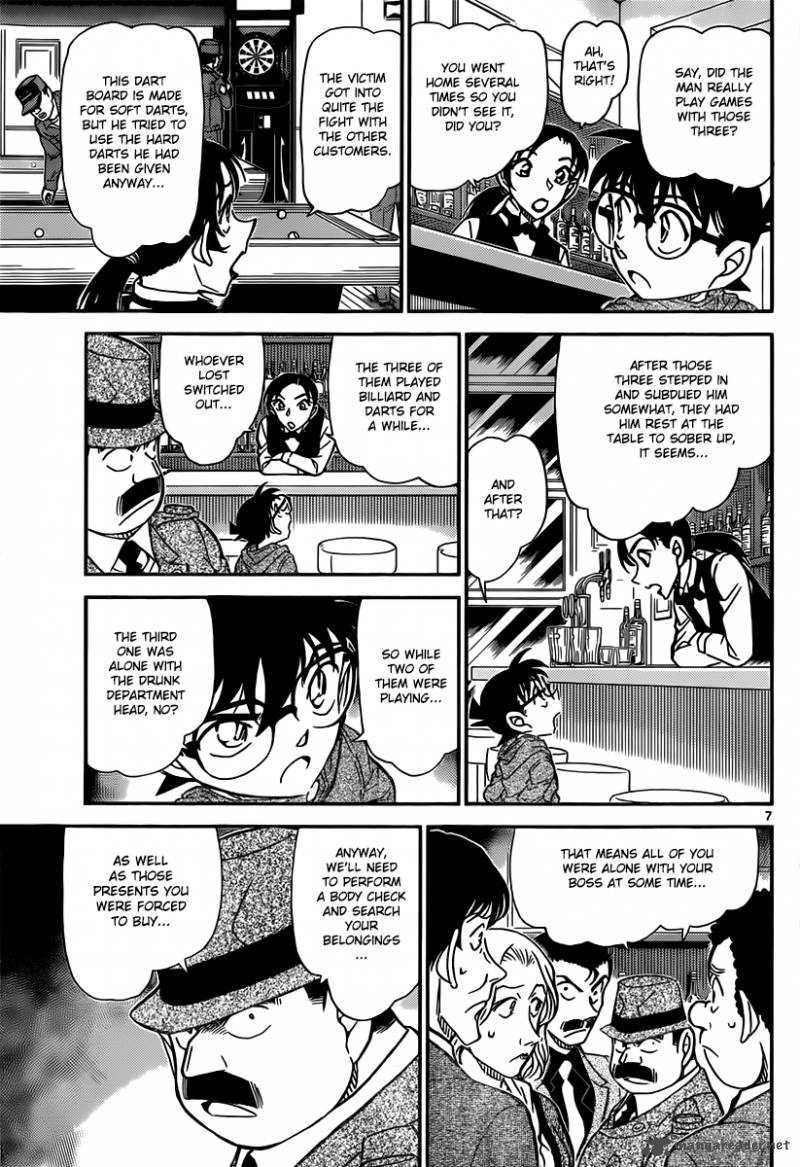 Read Detective Conan Chapter 854 A Case In A Bar - Page 7 For Free In The Highest Quality