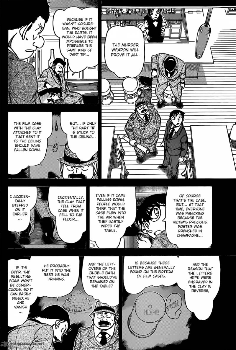 Read Detective Conan Chapter 855 A Detective Solves a Case in a Bar - Page 12 For Free In The Highest Quality