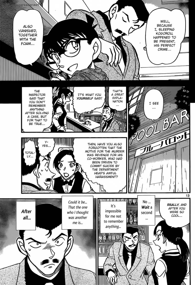 Read Detective Conan Chapter 855 A Detective Solves a Case in a Bar - Page 13 For Free In The Highest Quality
