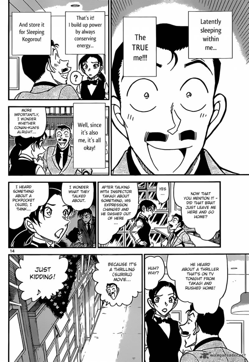 Read Detective Conan Chapter 855 A Detective Solves a Case in a Bar - Page 14 For Free In The Highest Quality